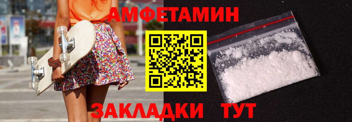 Amphetamine Розовый Верхняя Салда