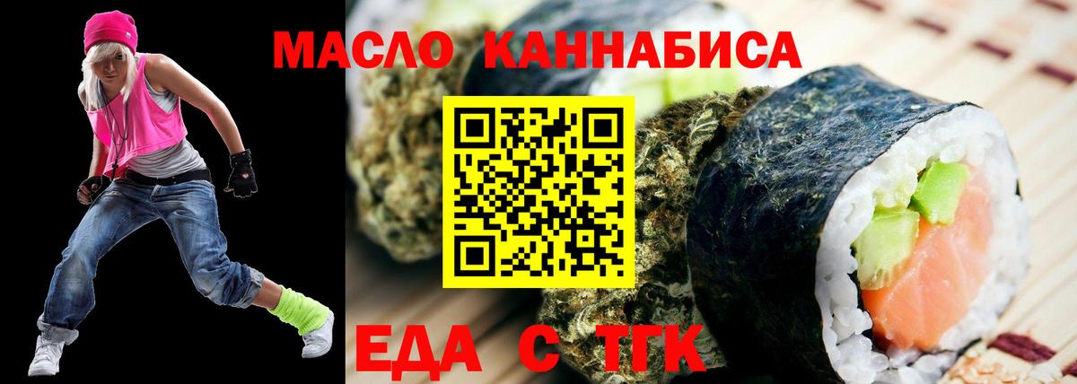 Верхняя Салда  Canna-Cookies конопля  Вход с VPN 
