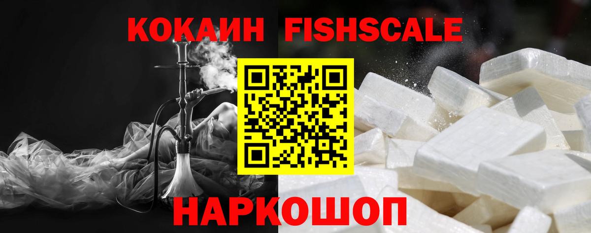 КОКАИН VHQ Верхняя Салда