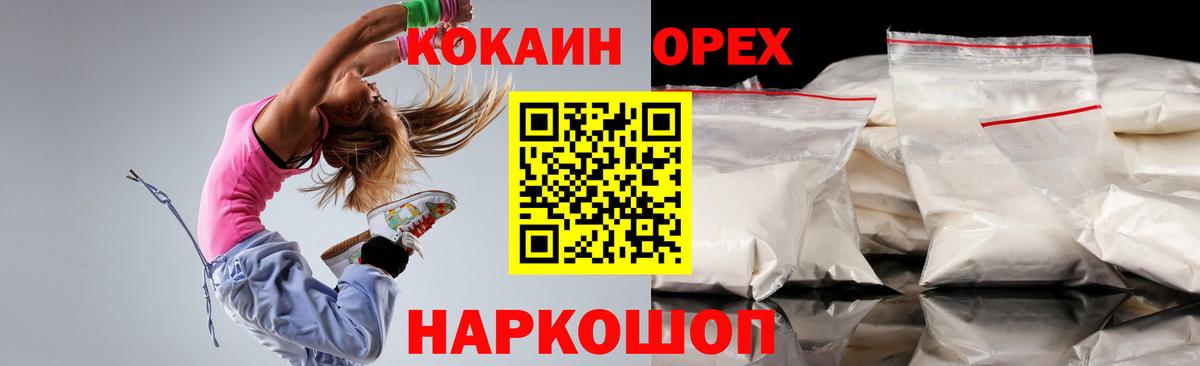 КОКАИН 98%  Вход с VPN  Верхняя Салда  КОКАИН Эквадор 