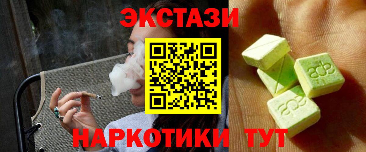 Ecstasy Punisher  Вход с VPN  Ecstasy  ЭКСТАЗИ бентли  Верхняя Салда 