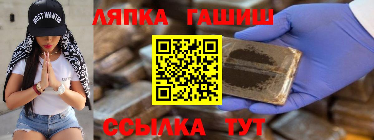 ГАШИШ хэш Верхняя Салда