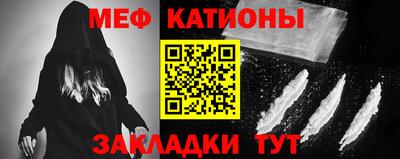 дмт Чебаркуль