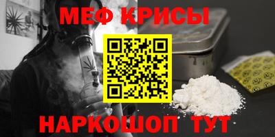 дмт Чебаркуль