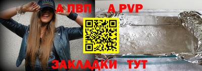 героин Чапаевск