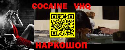 дмт Чебаркуль