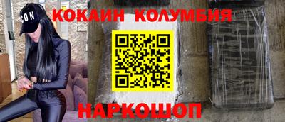 дмт Чебаркуль