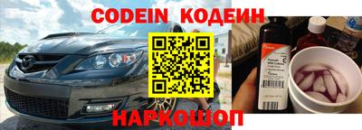 героин Чапаевск