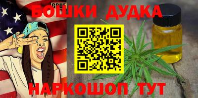 дмт Чебаркуль