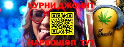 дмт Чебаркуль
