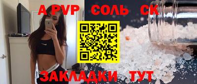 героин Чапаевск