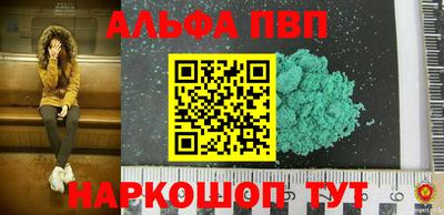 героин Чапаевск