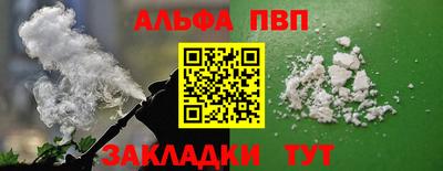 дживик Чебоксары