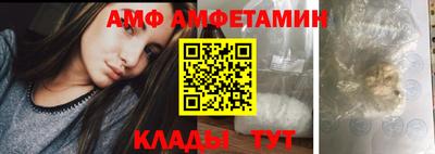 дмт Чебаркуль