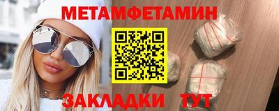 дживик Чебоксары
