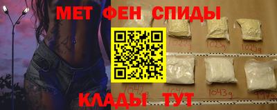 дмт Чебаркуль