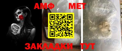 дживик Чебоксары
