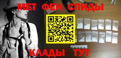 героин Чапаевск