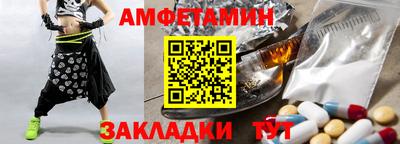 дживик Чебоксары