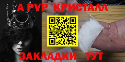 дживик Чебоксары