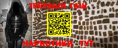 героин Чапаевск