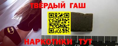 героин Чапаевск