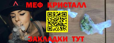 дживик Чебоксары