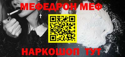 дмт Чебаркуль