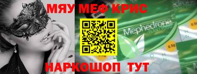 героин Чапаевск