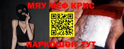 дживик Чебоксары