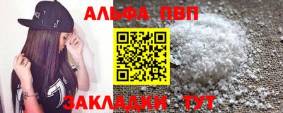 дмт Чебаркуль