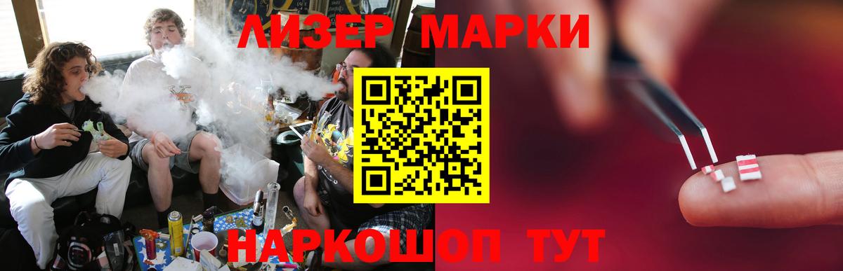 ЛСД экстази кислота Верхняя Салда