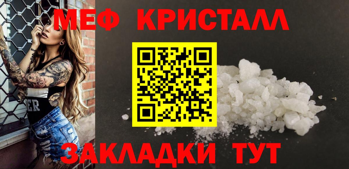МЕФ  Верхняя Салда
